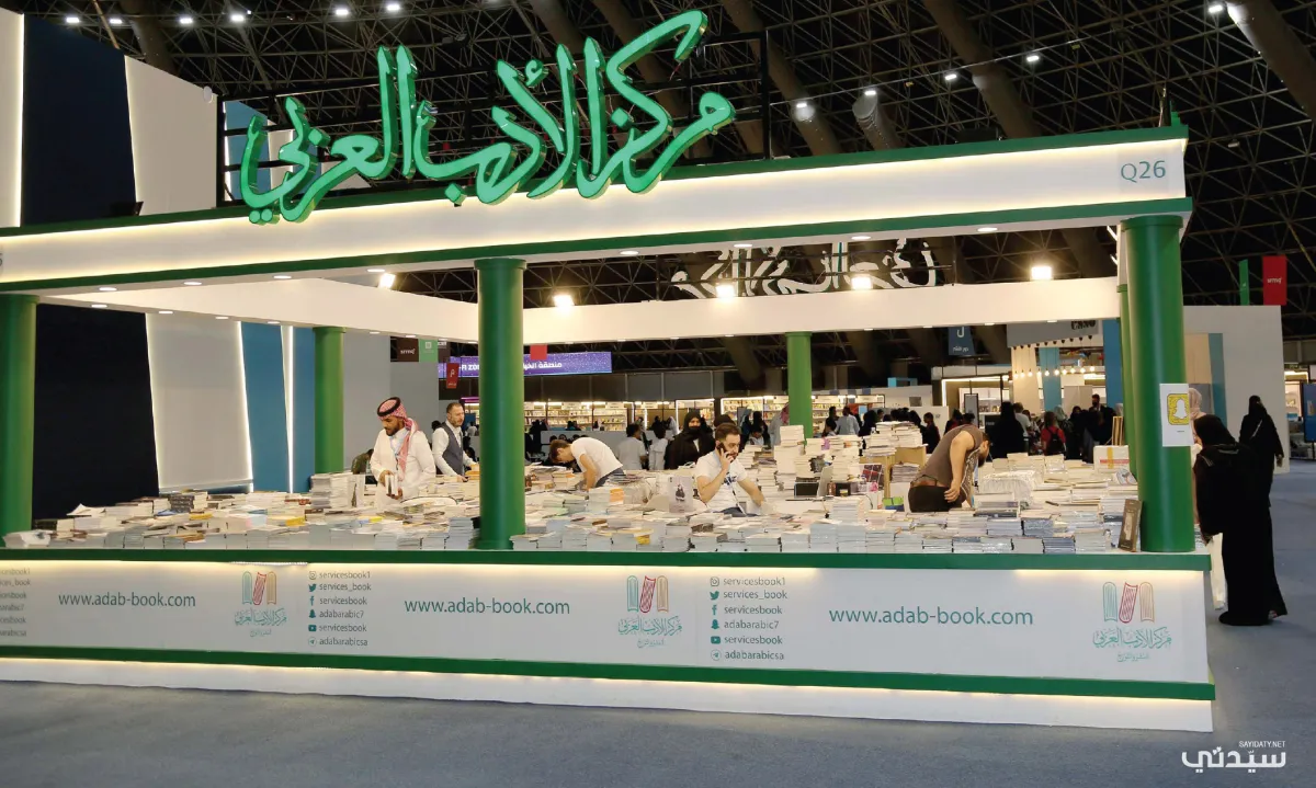 جانب من المعرض