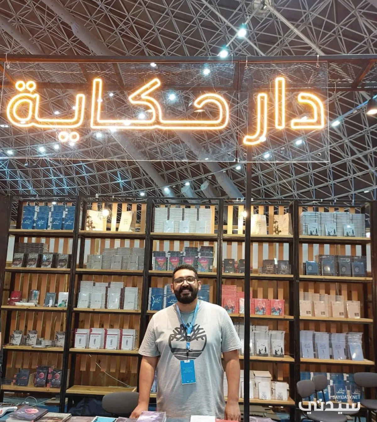 جانب من المعرض