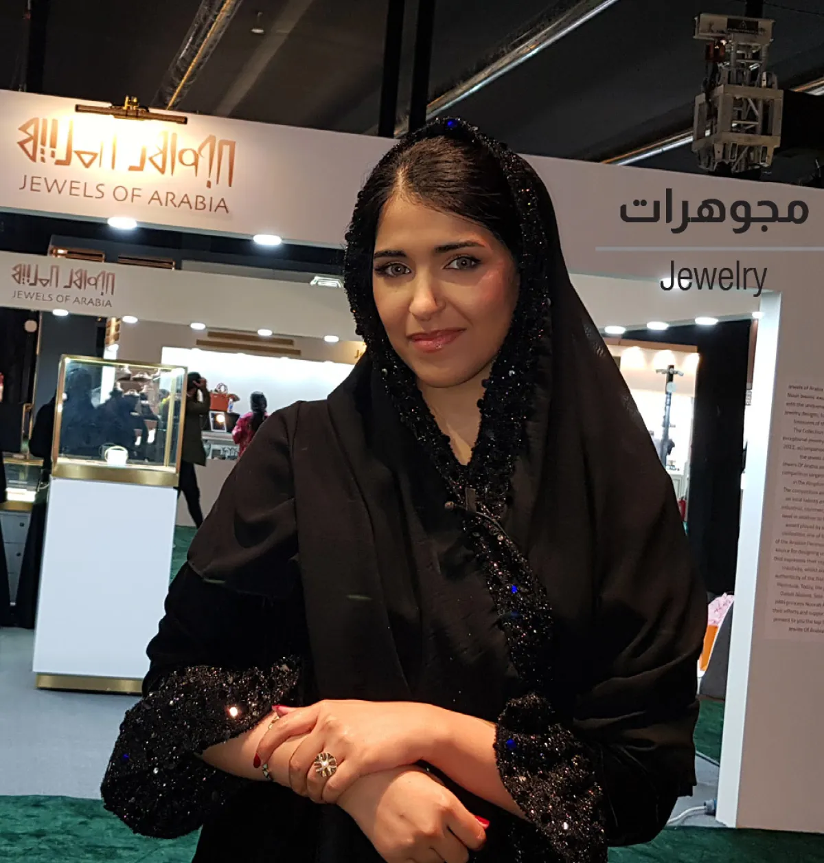 مصممة المجوهرات السعودية ياسمين مرزوق (شاركت في تنظيم مسابقة «الجواهر العربية» مع الأميرة نورة الفيصل)