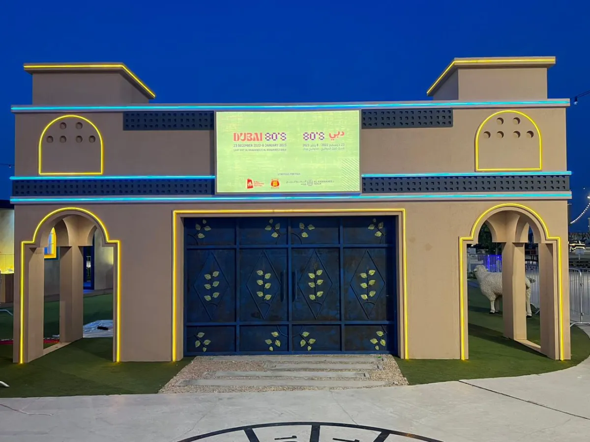 فعالية "دبي 80's". الصورة من مكتب دبي الإعلامي