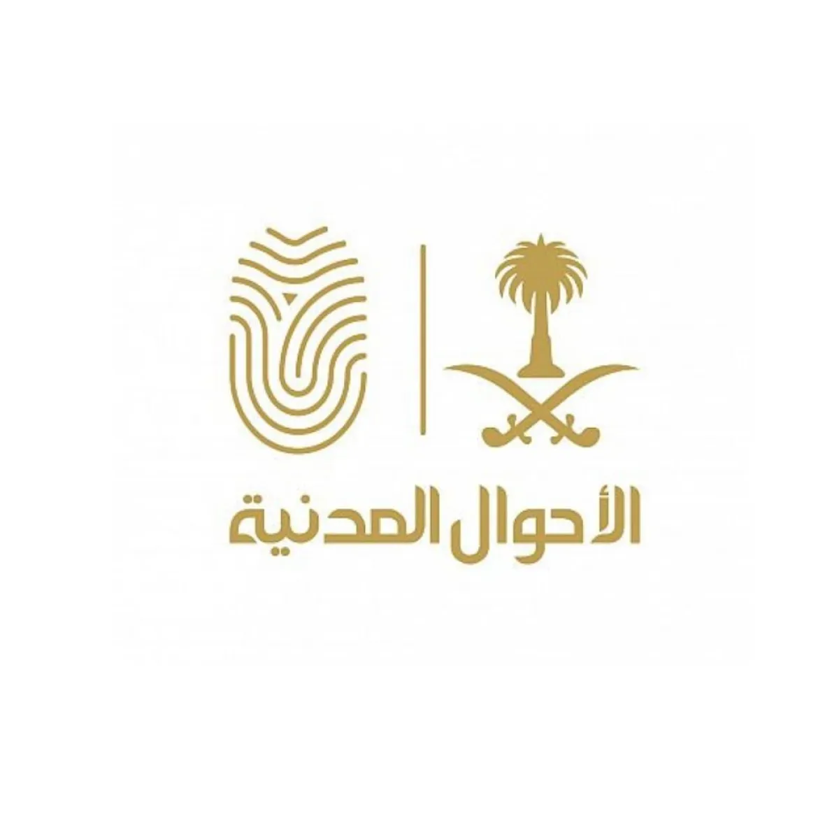 الأحوال