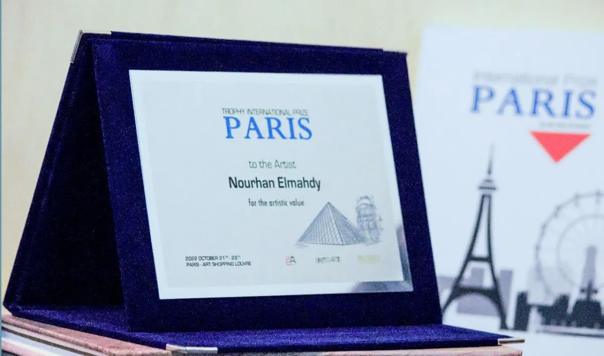 نورهان المهدي