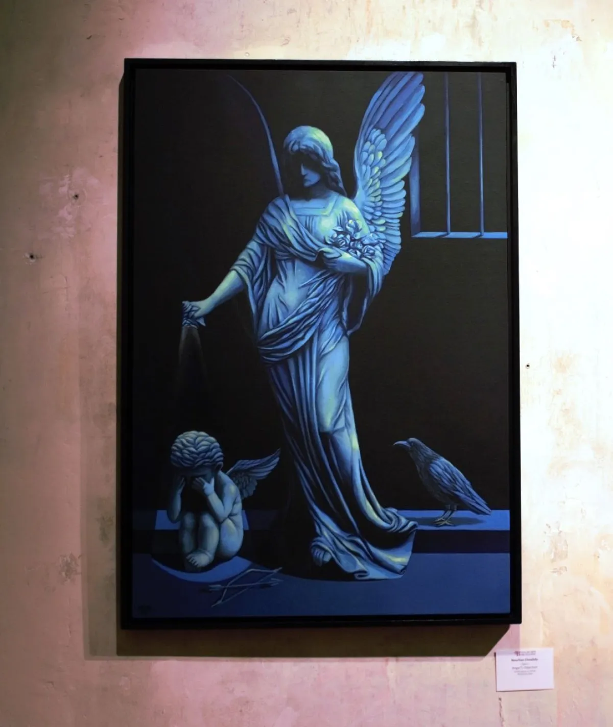 نورهان المهدي