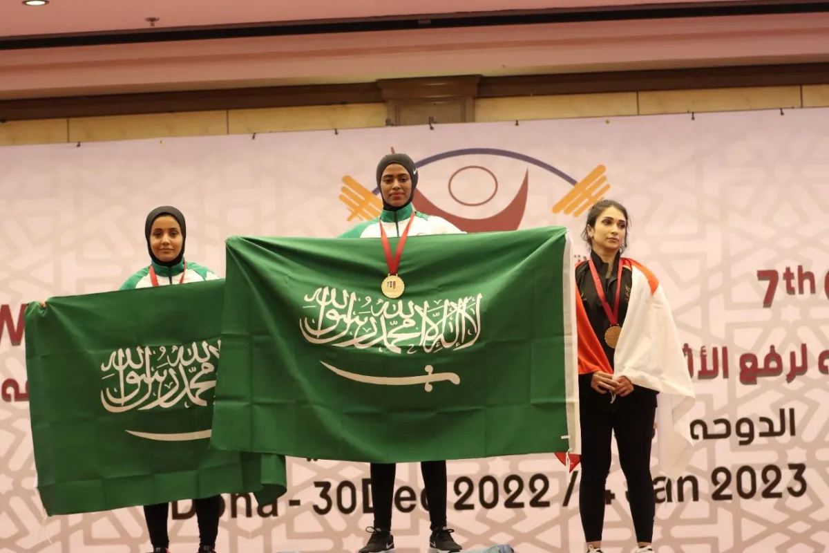  34 ميدالية للمنتخب السعودي لرفع الأثقال في افتتاح بطولتي غرب آسيا وكأس قطر