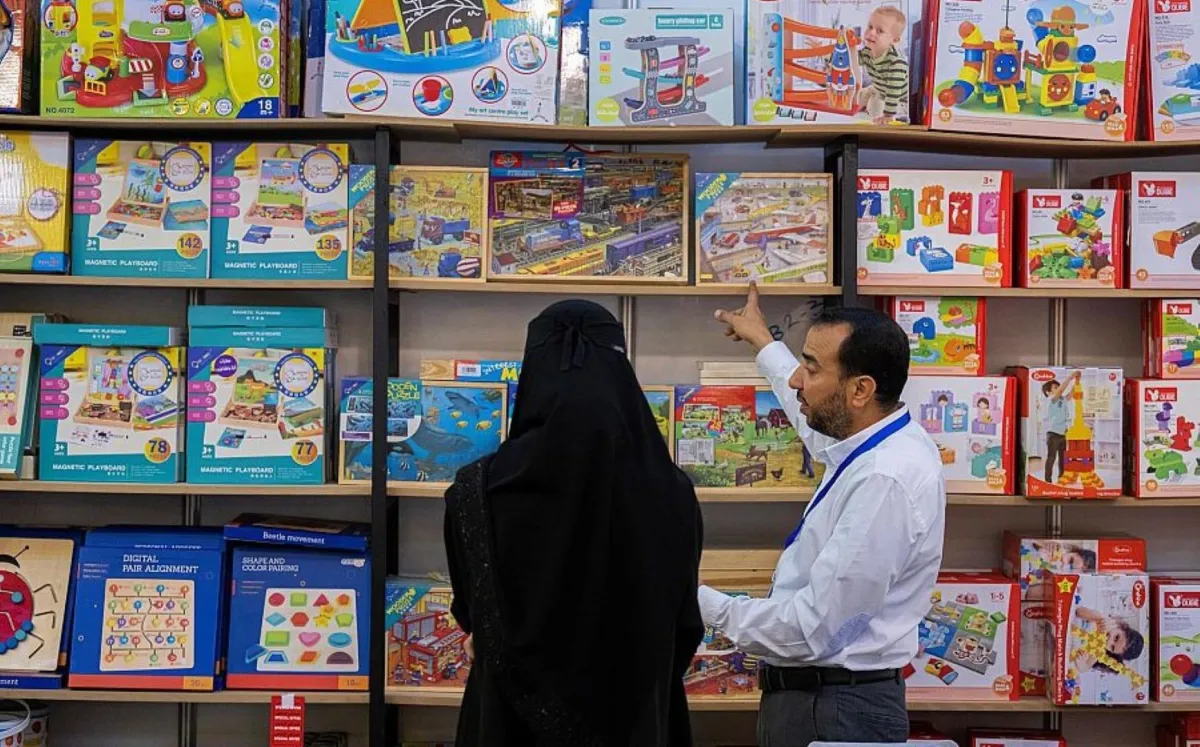 معرض الكتاب