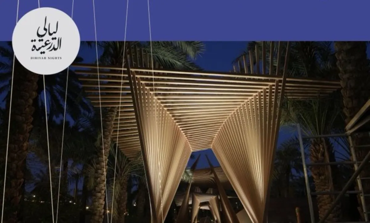 فعاليات ليالي الدرعية