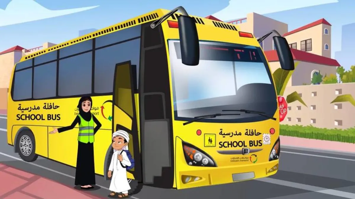  ورشة السلامة للأطفال بالحافلة المدرسية. الصورة من "وام"