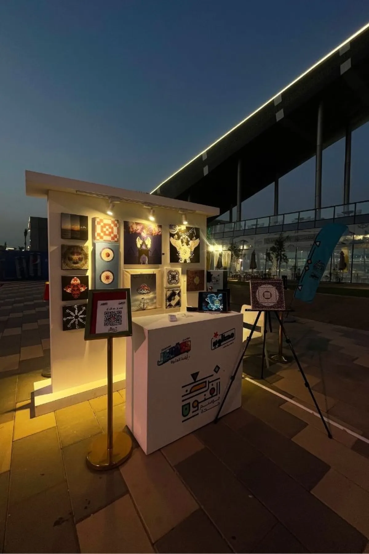 معرض الفن مع منصة مطلوب بمساحة فنية خاصة بجدة آرت بروميناد في يونيو 2022