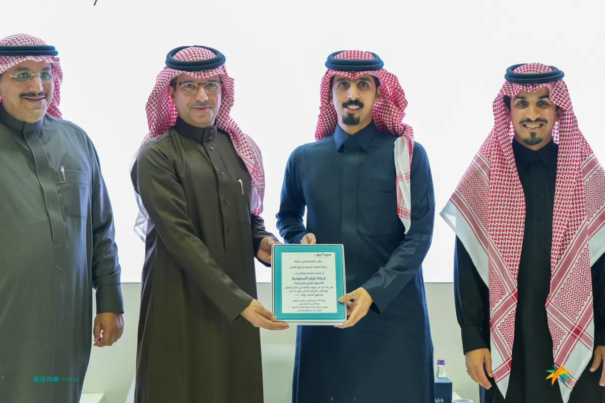 نائب وزير الموارد البشرية والتنمية الاجتماعية للعمل يرعى حفل غرفة الرياض لتكريم المنشآت المشاركة في توطين الوظائف