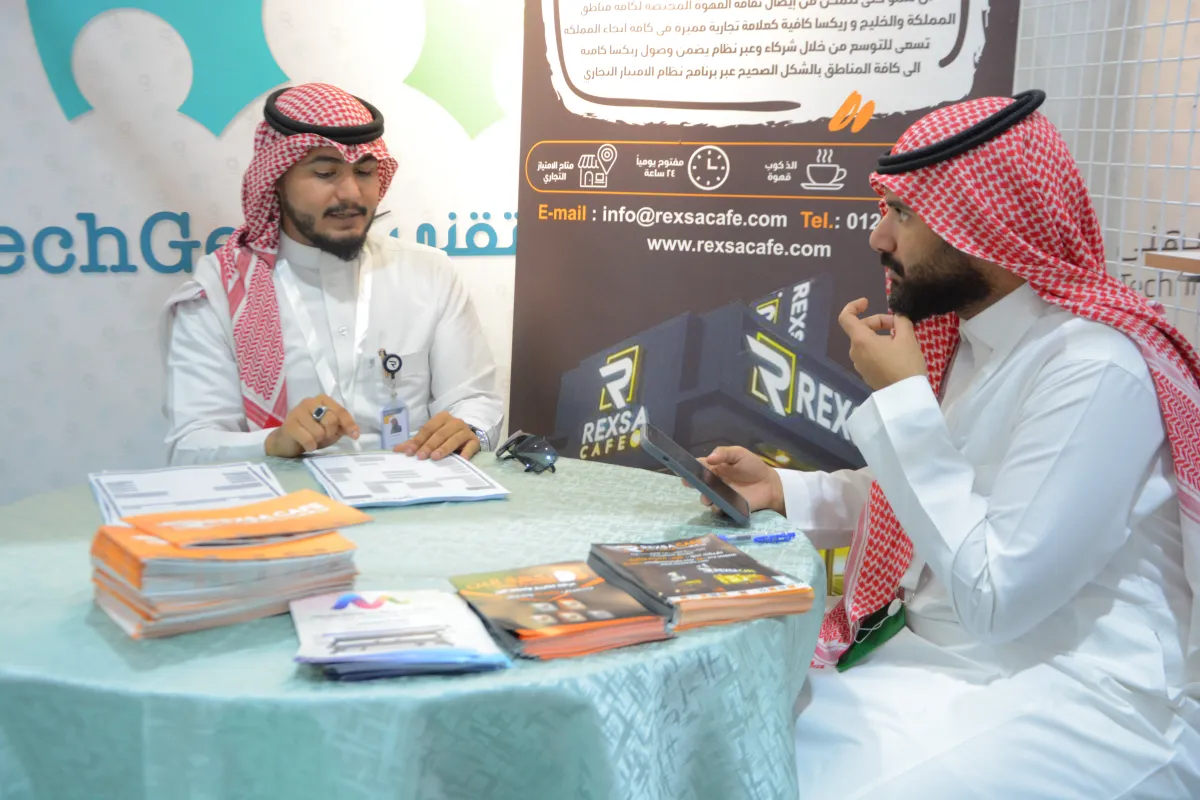 انطلاق فعاليات ملتقى التوظيف التقني بمنطقة مكة المكرمة