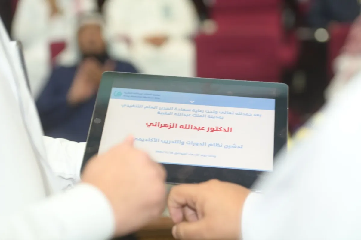 طبية مكة تدشن منصة (تدريبي) للخدمات الاكاديمية والتدريب وتكرم سفراءها الخريجين من برامجها المختلفه