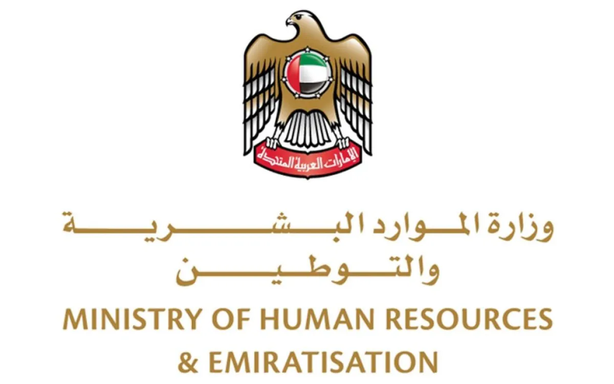  قواعد التعامل مع إصابات العمل وأمراض المهنة وقنوات الإبلاغ عنها. الصورة من "وام"