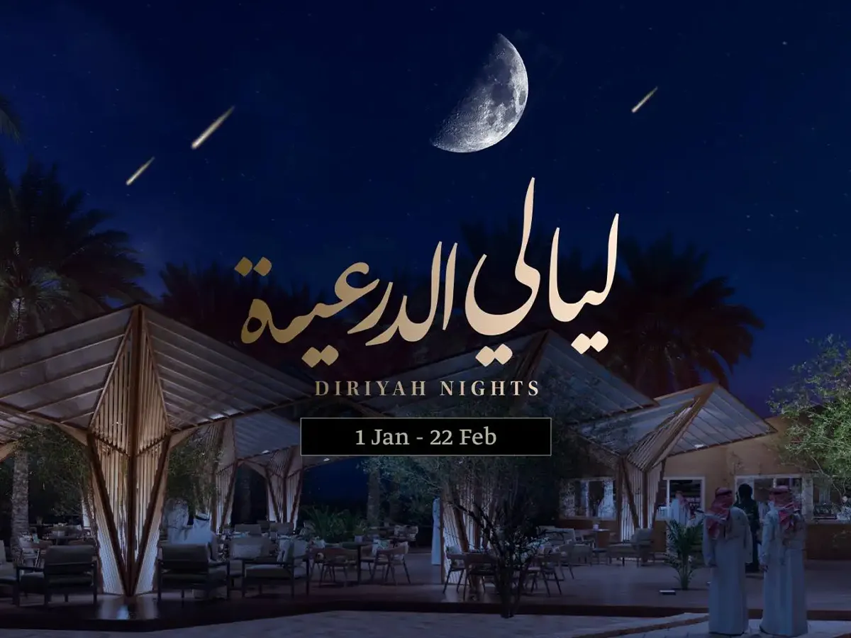 ليالي الدرعية تقدّم فعاليات مميزة بالجُملة