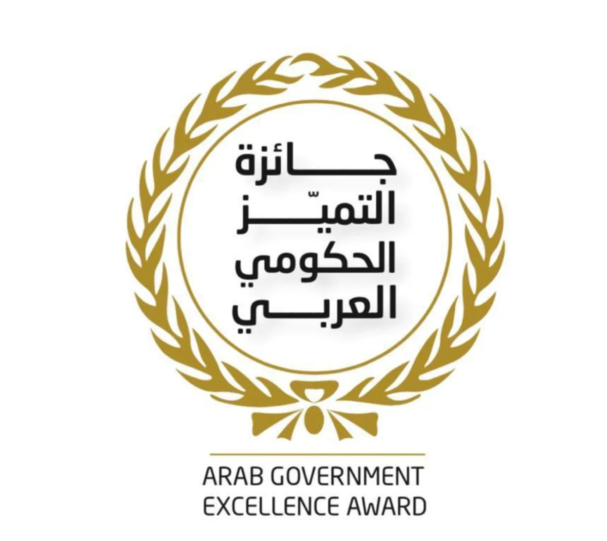 جائزة التميز الحكومي العربي. الصورة من مكتب دبي الإعلامي
