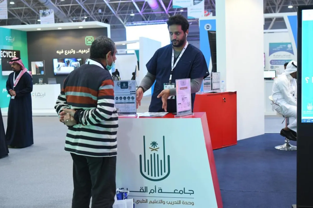 جامعة أمِّ القُرى تشارك في الملتقى الوطني الأوَّل دراية