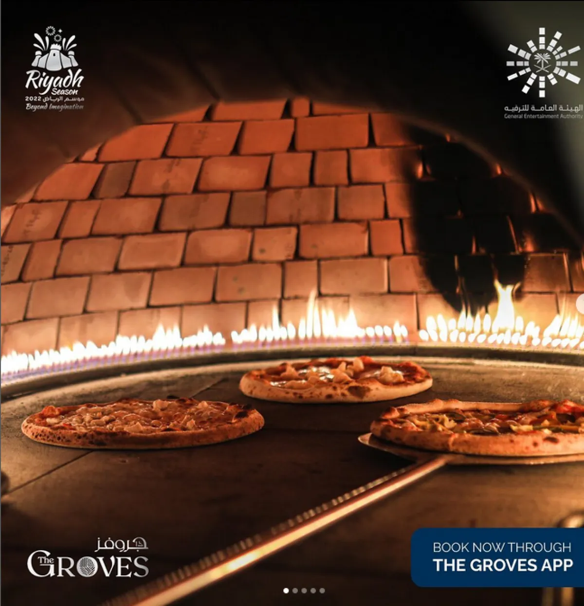 "ذا جروفز بيتزاريا"