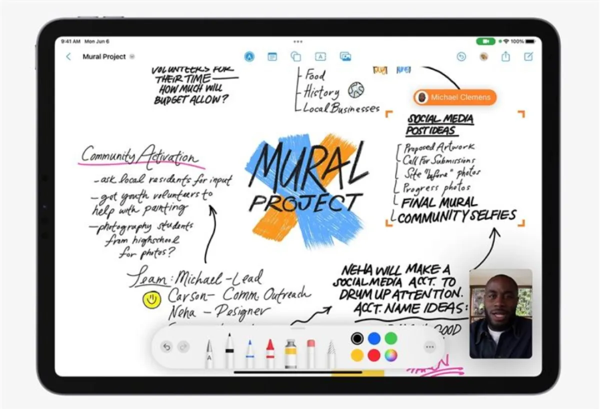 تطبيق المساحة الحرة من آبل