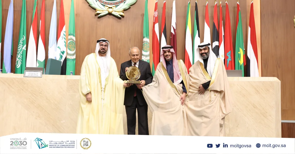 وزارة الاتصالات وتقنية المعلومات تُتوَّج بجائزة أفضل وزارة عربية ونورة الزيد أفضل موظفة حكومية