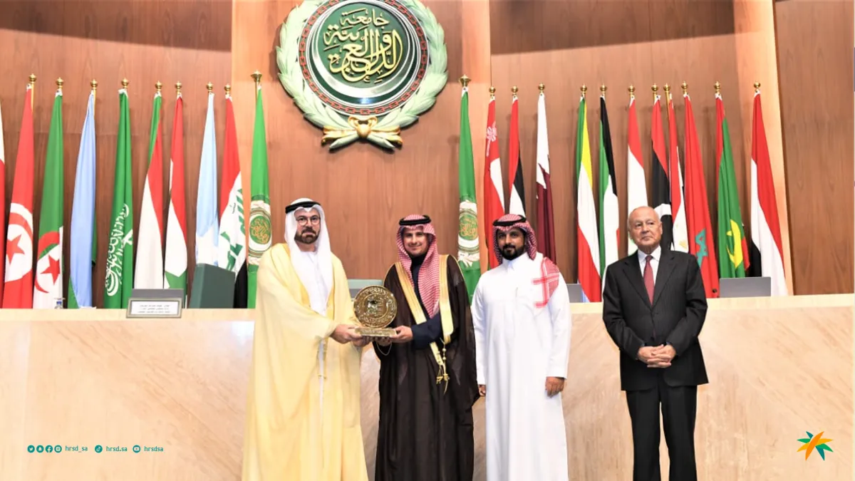 وزارة الموارد البشرية والتنمية الاجتماعية تُحقق جائزة التميز الحكومي العربي