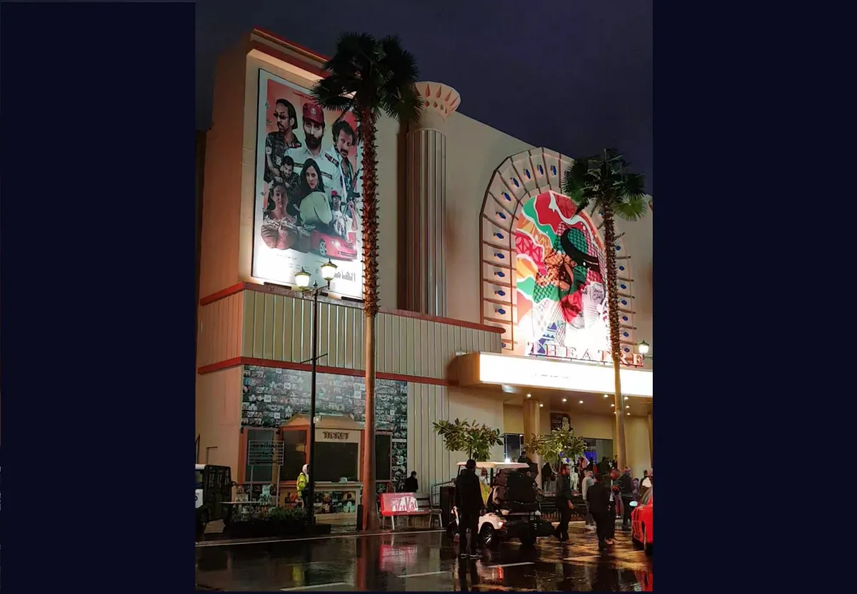 مسرح محمد العلي يحتضن العرض الأول لفيلم الهامور ح. ع.