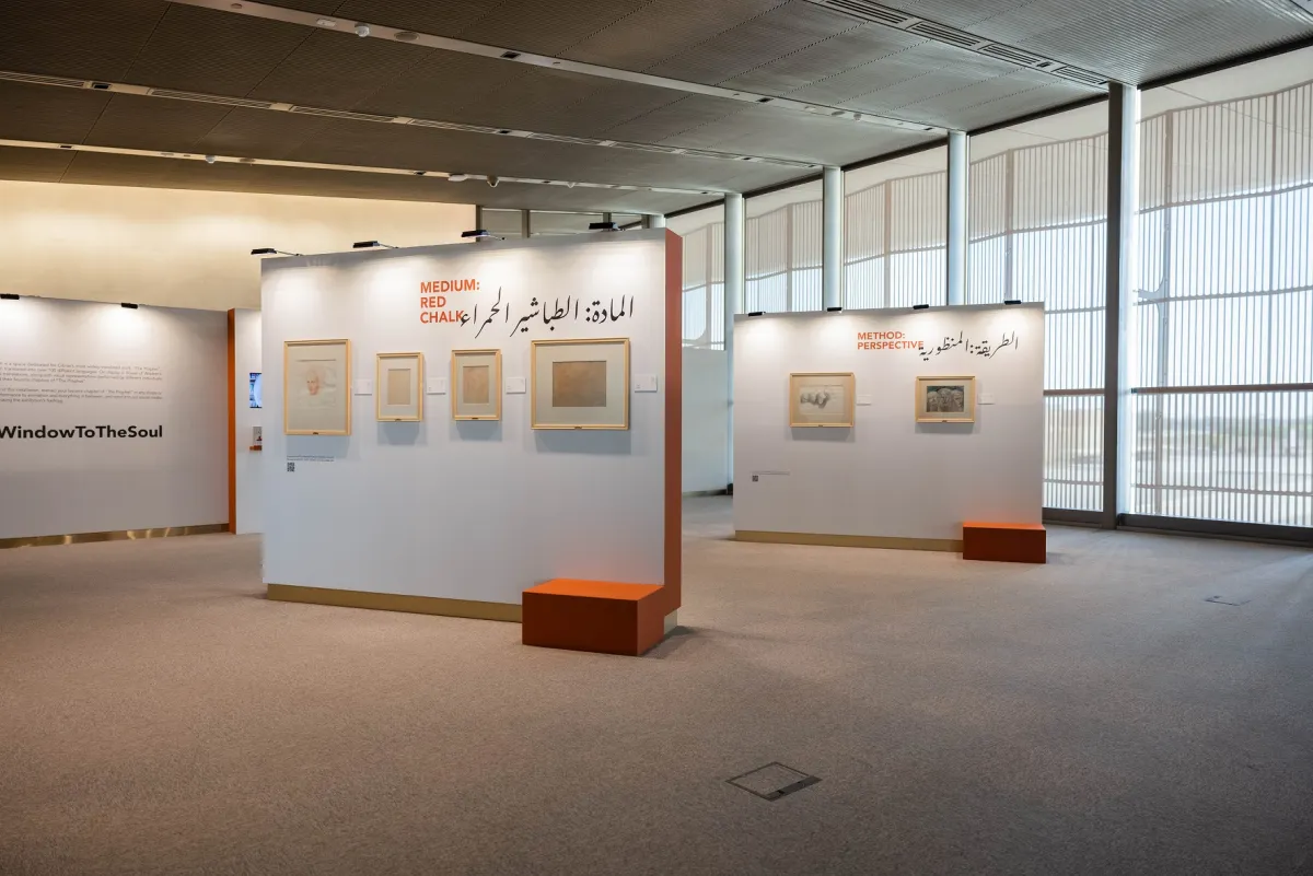  أول معرض افتراضي لمختارات من أعمال جبران خليل جبران