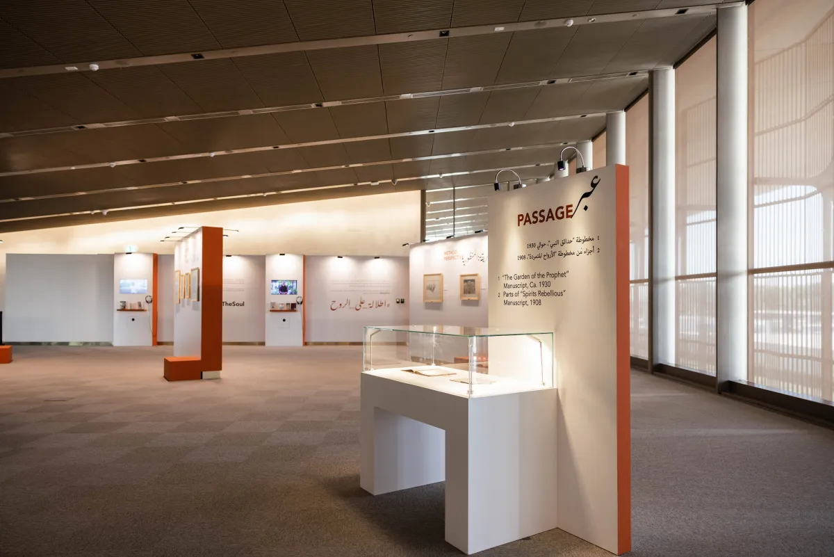 سيتيح المعرض الاطلاع على لوحات ومقتنيات جبران