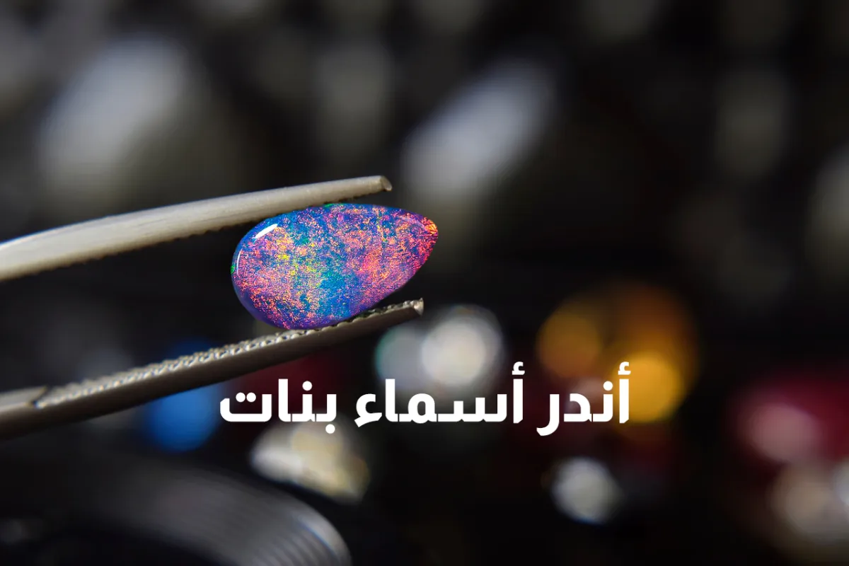 صورة تعبيرية عن الندرة