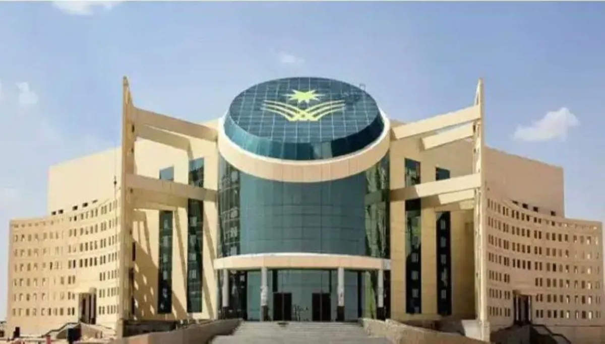 جامعة نجران