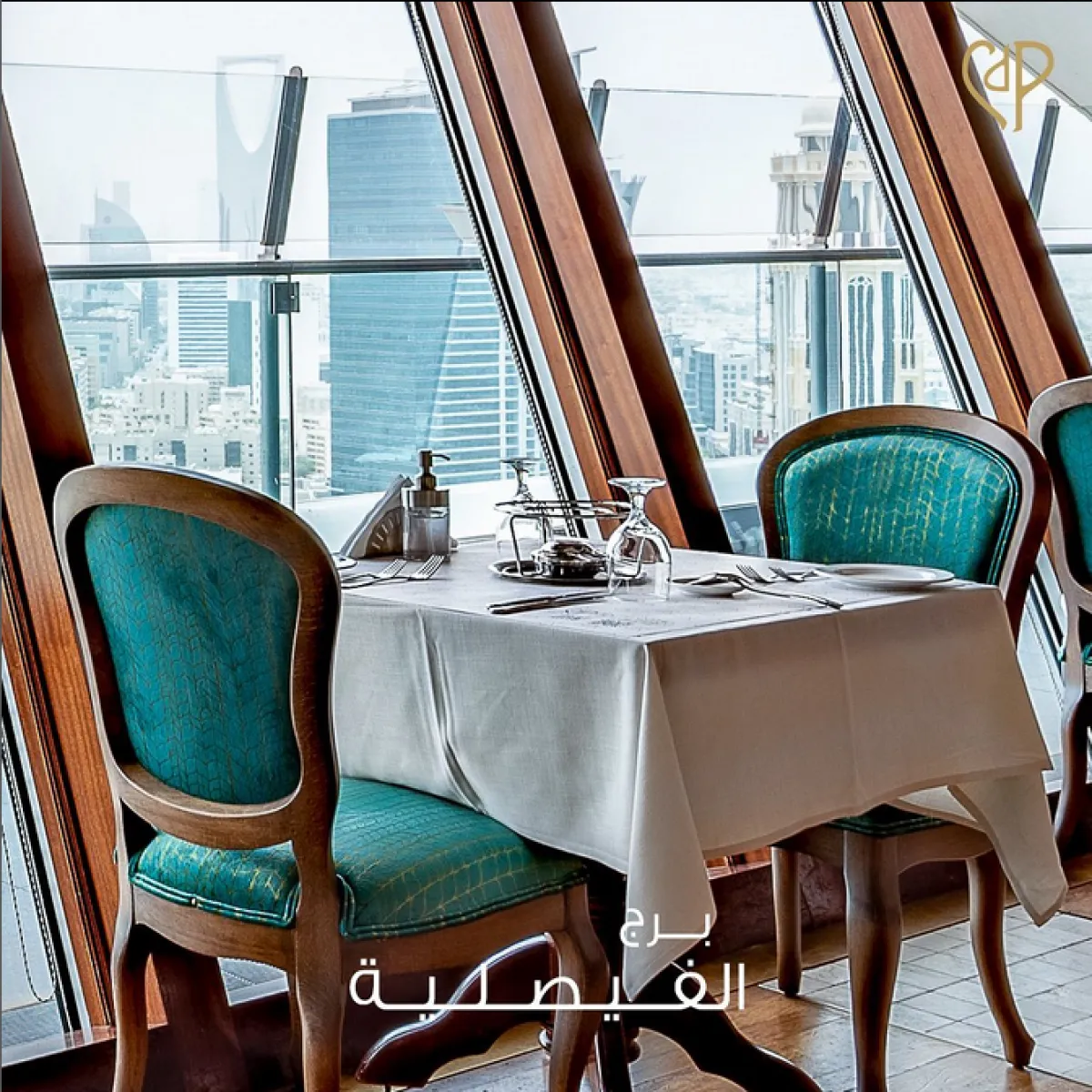 أنتروكوت كافيه دو باريس