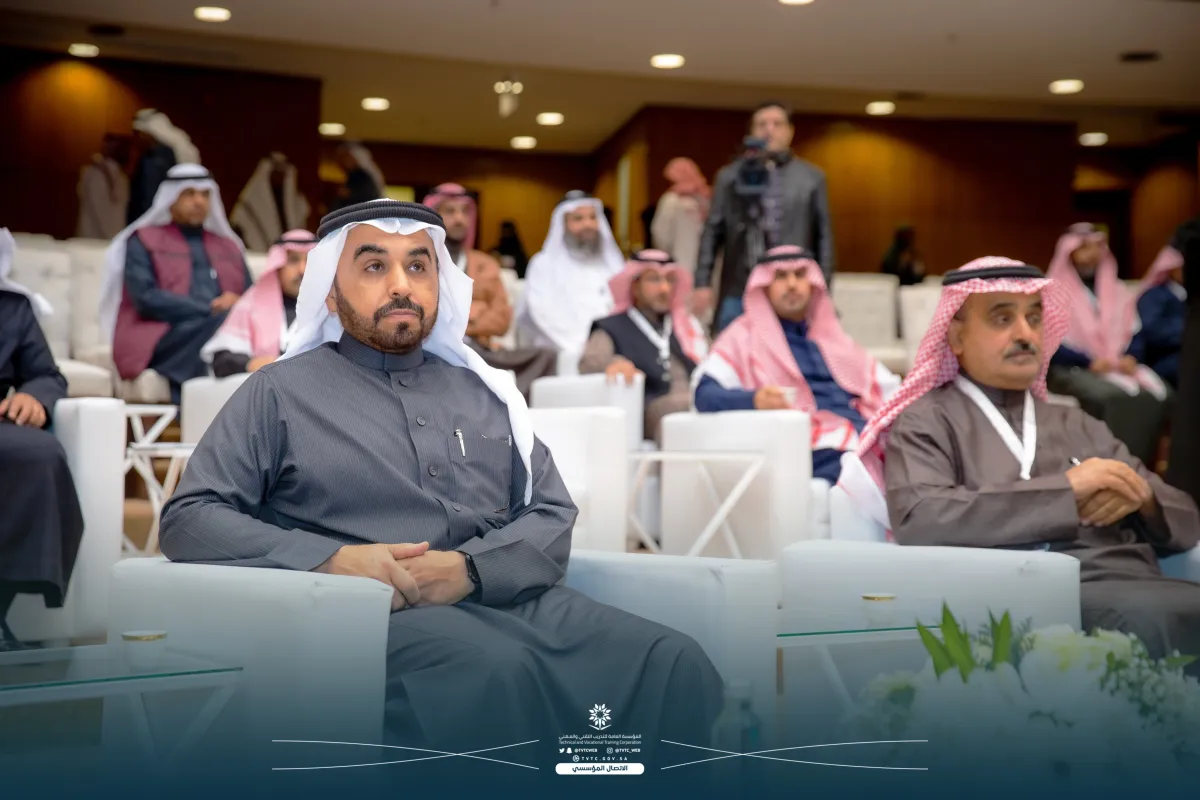 محافظ التدريب التقني يفتتح ملتقى الاتصال المؤسسي