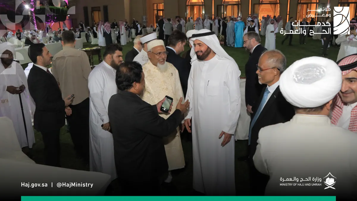 من فعاليات إكسبو الحج