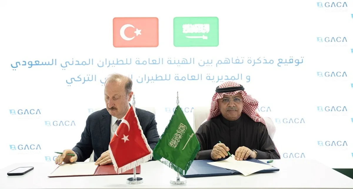 توقيع الاتفاقية مع الجانب التركي