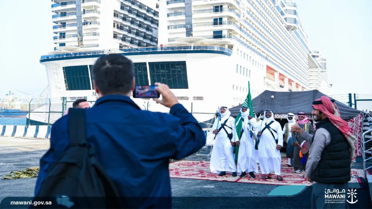 أوّل سفينة سياحية يستقبلها ميناء الدمام