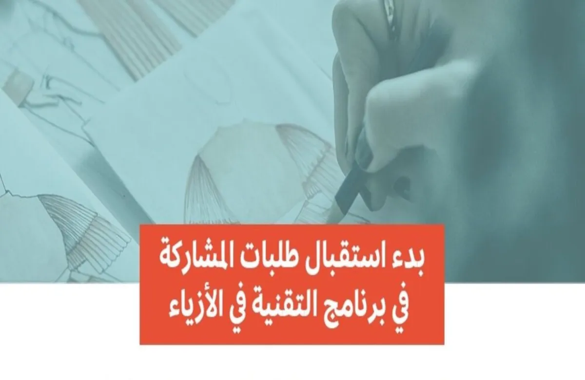 برنامج تدريبي