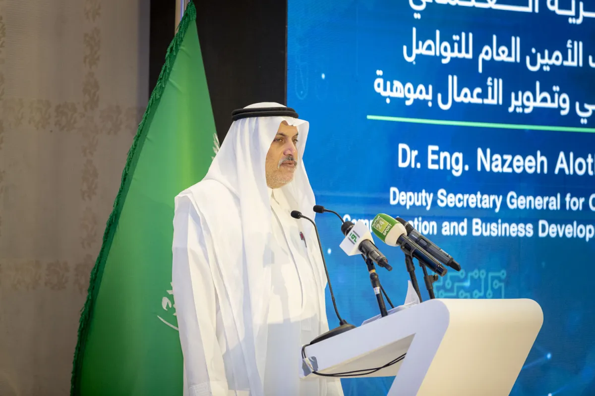 كلمة موهبة ألقاها نائب الأمين العام للتواصل المؤسسي وتطوير الأعمال في موهبة الدكتور نزيه العثماني