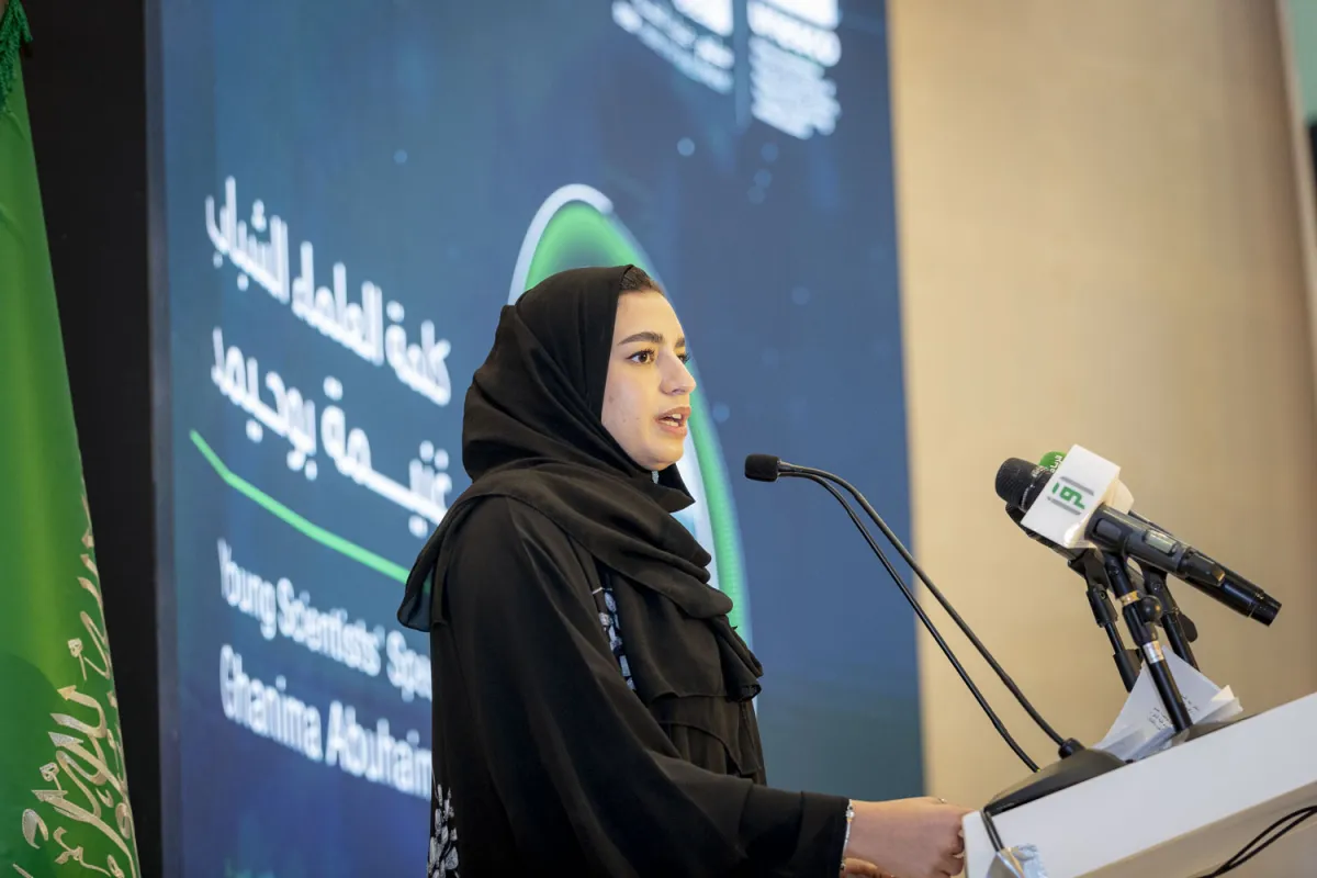 كلمة للعلماء الشباب قدمتها غنيمة بوحيمد