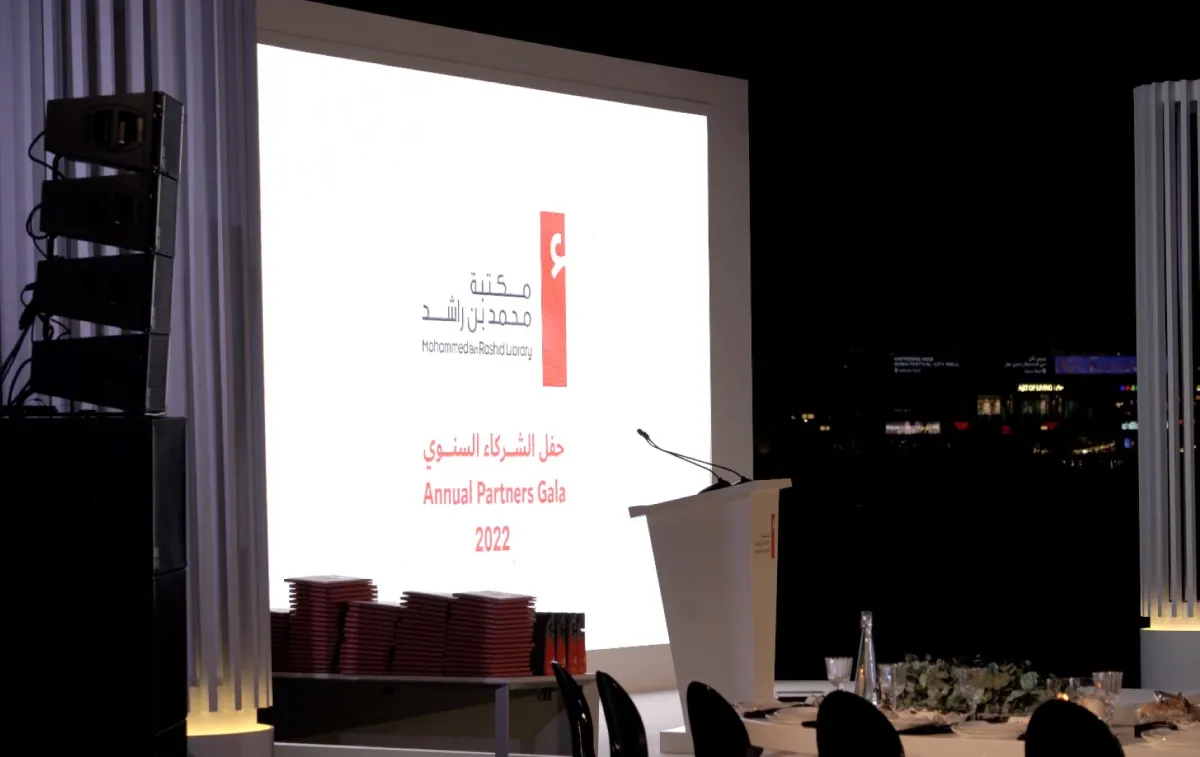  صورة من الحفل