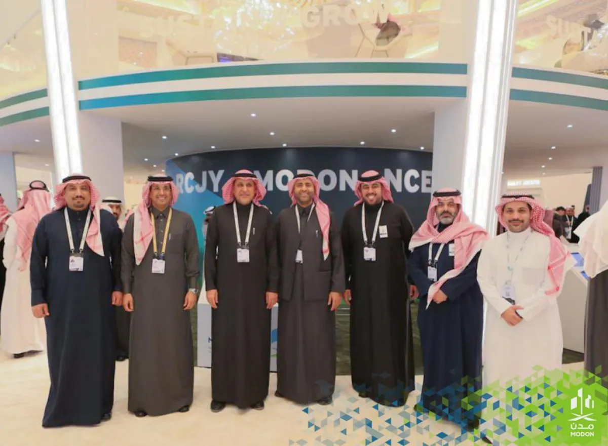 مشاركة مدن في مؤتر التعدين