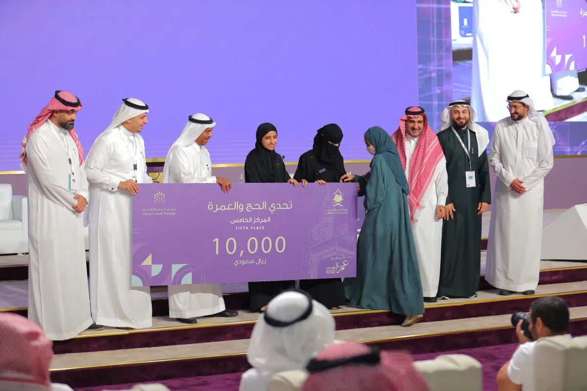 تكريم الفائزين في إكسبو الحج