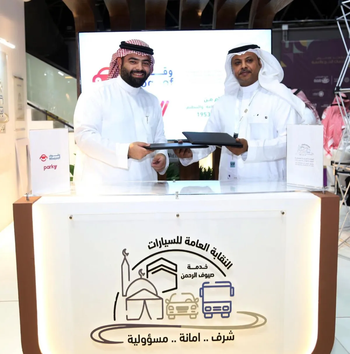 اتفاقية لحجز تذاكر المعتمرين الكترونيا