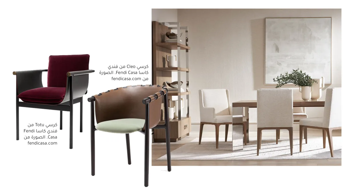 (الصورة من انتيريرز Interiors في الإمارات)