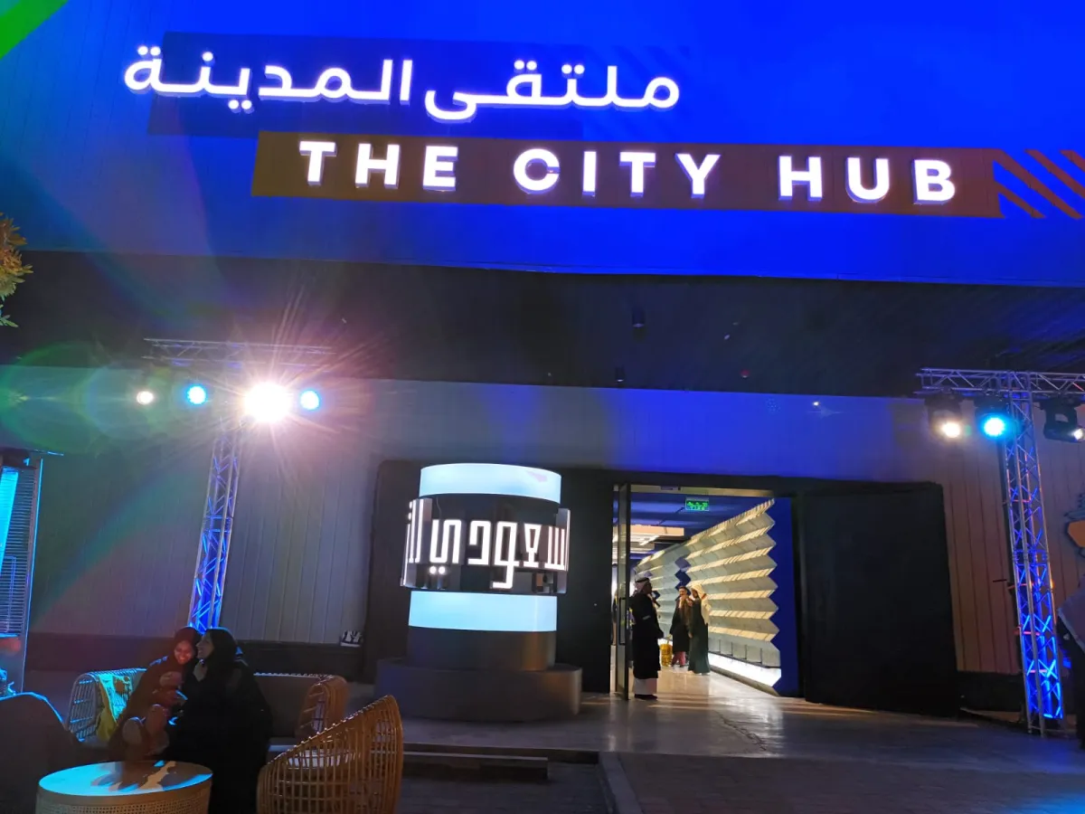 مدخل المهرجان في ملتقى المدينة