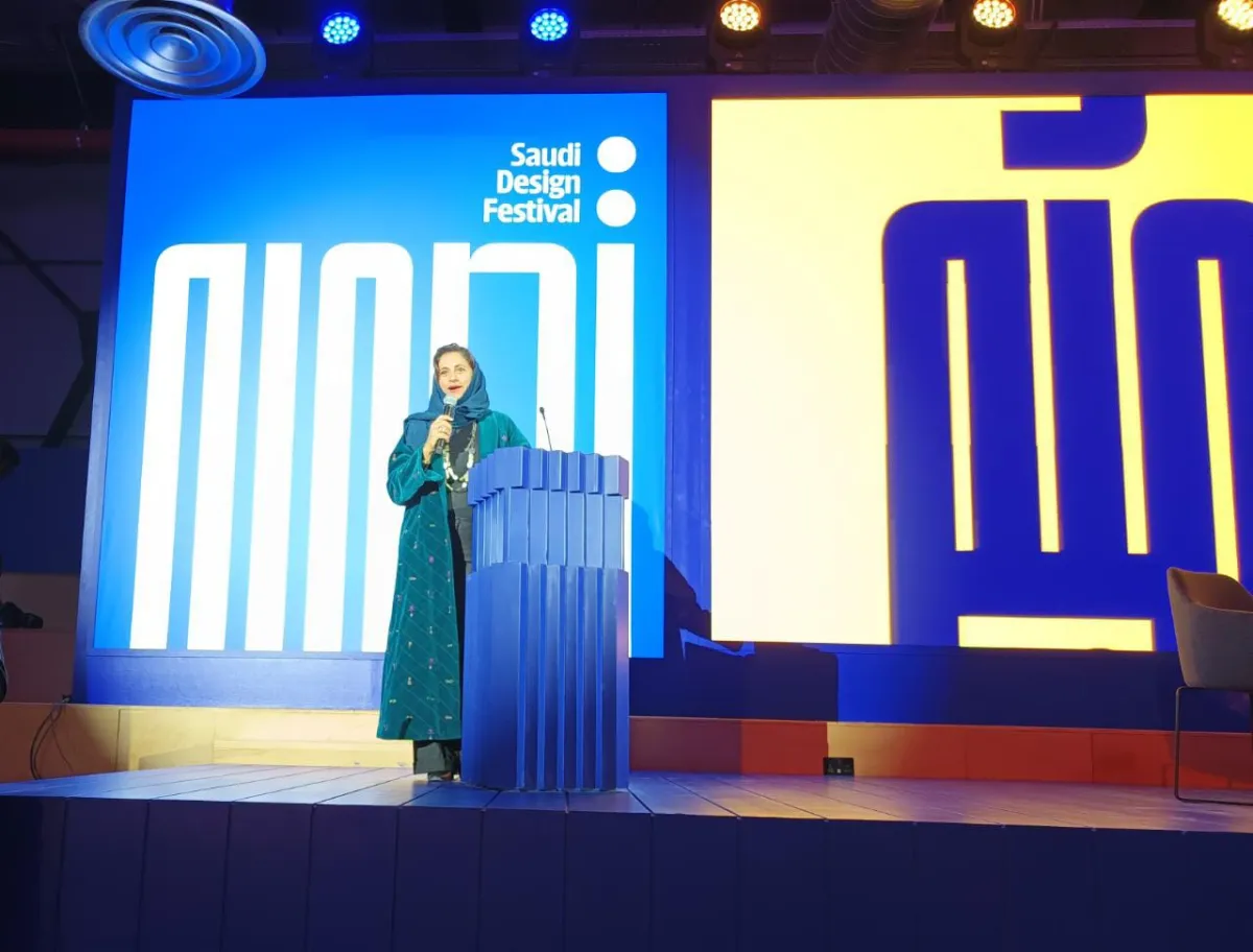 نورة اليوسف، رئيس تطوير الأعمال في برنامج جودة الحياة تلقي كلمة في افتتاحية المهرجان