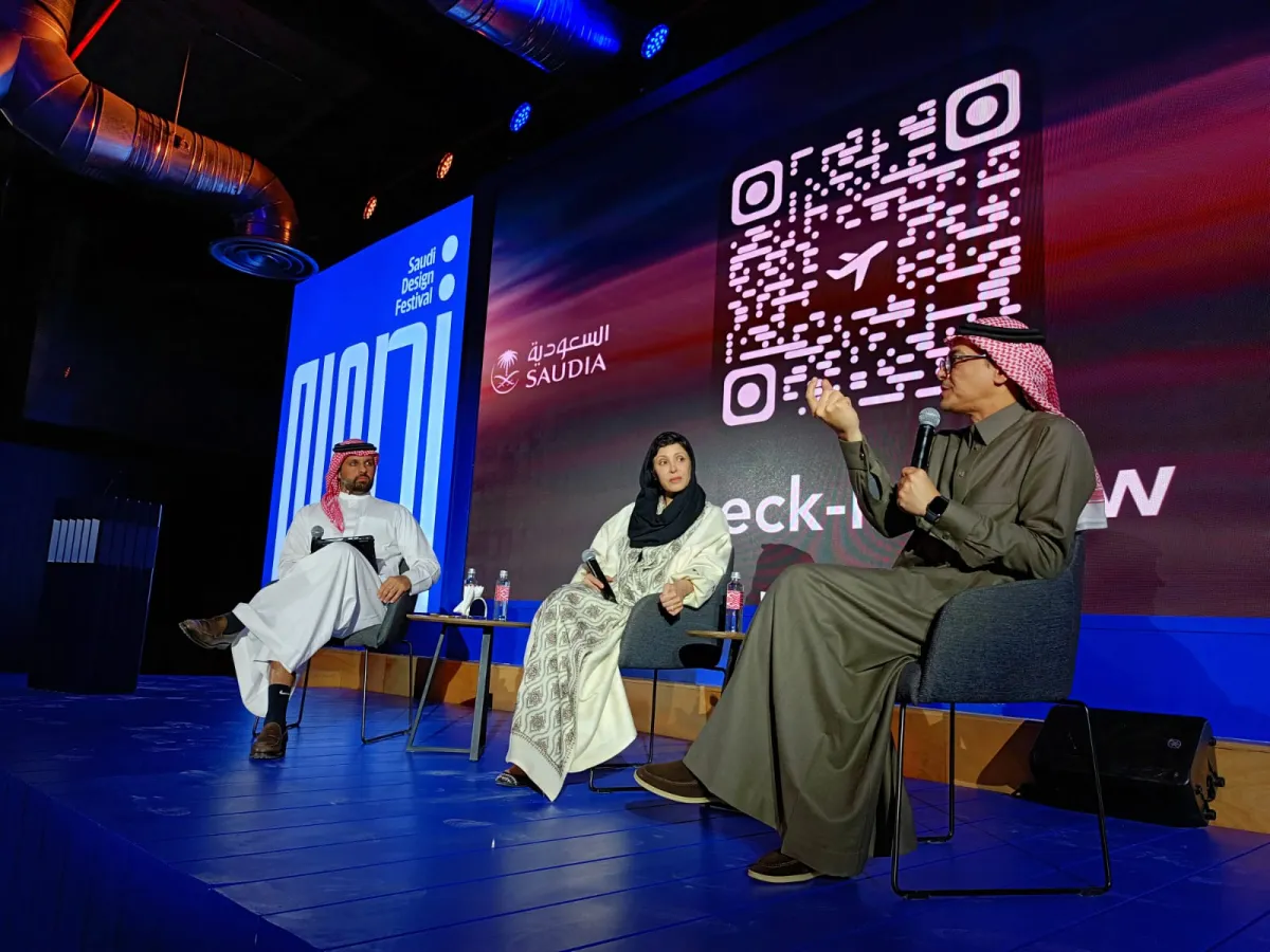 الجلسة الحوارية التي جمعت الأميرة نورة الفيصل مؤسسة منصة أظلال وخالد طاش رئيس التسويق في الخطوط الجوية السعودية وقدمها محمد إسلام