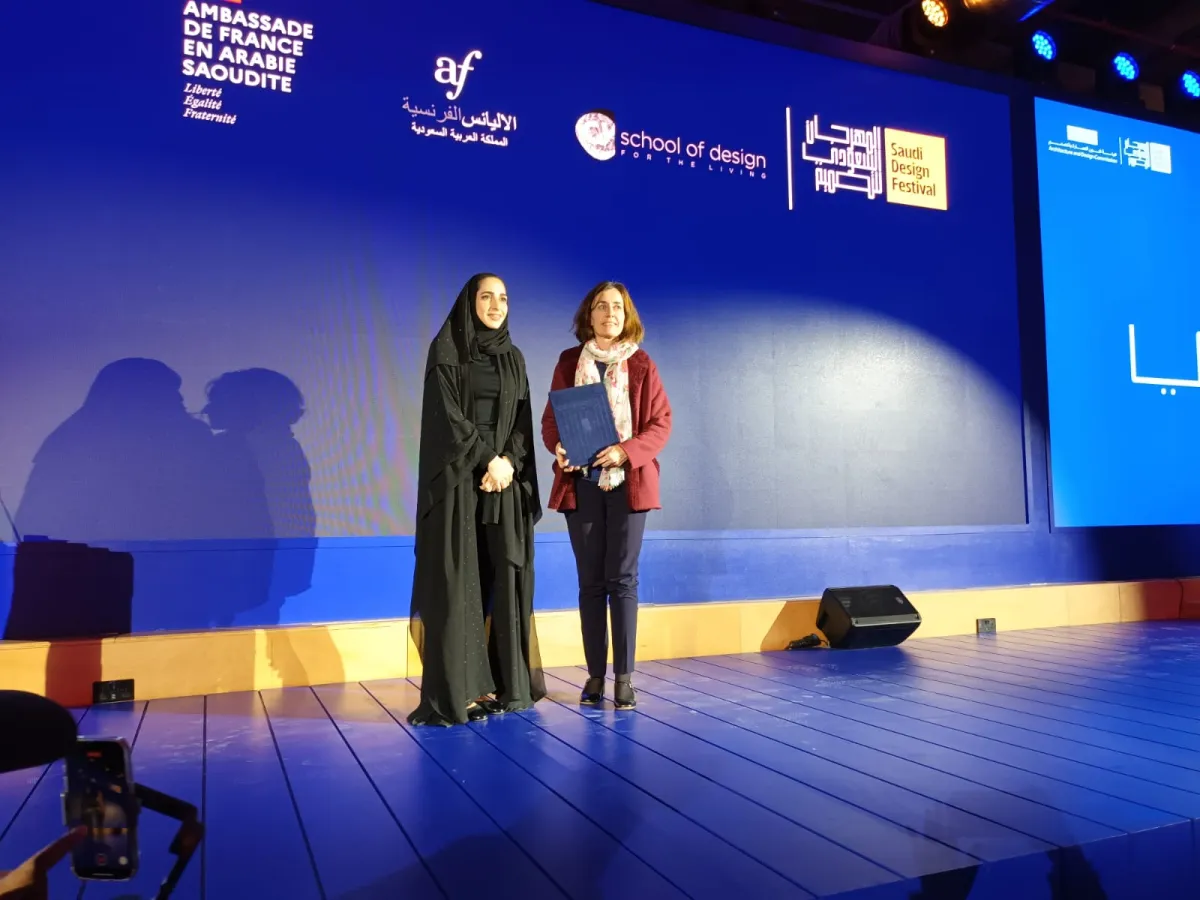 توقيع مذكرة تفاهم بين المهرجان السعودي للتصميم وسفارة فرنسا في المملكة ممثلة بمستشارة التعاون والعمل الثقافي في السفارة كاترين لو توما
