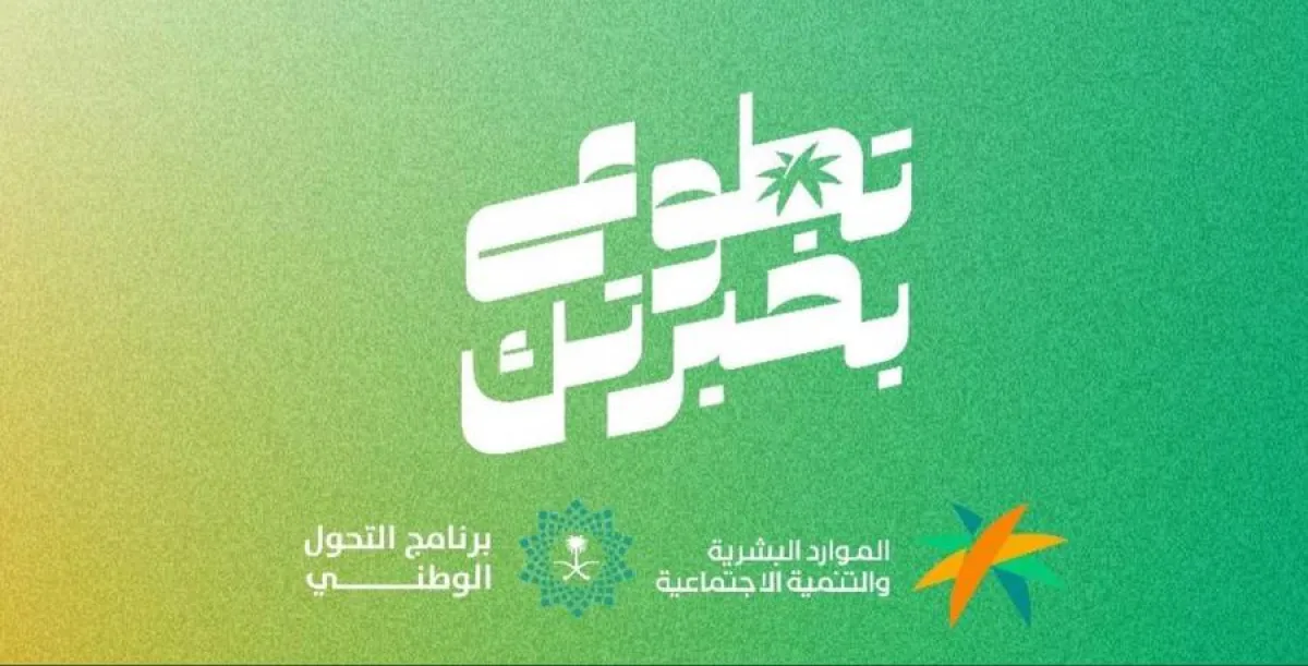 600 ألف متطوع و39 مليون ساعة تطوعية بنهاية 2022