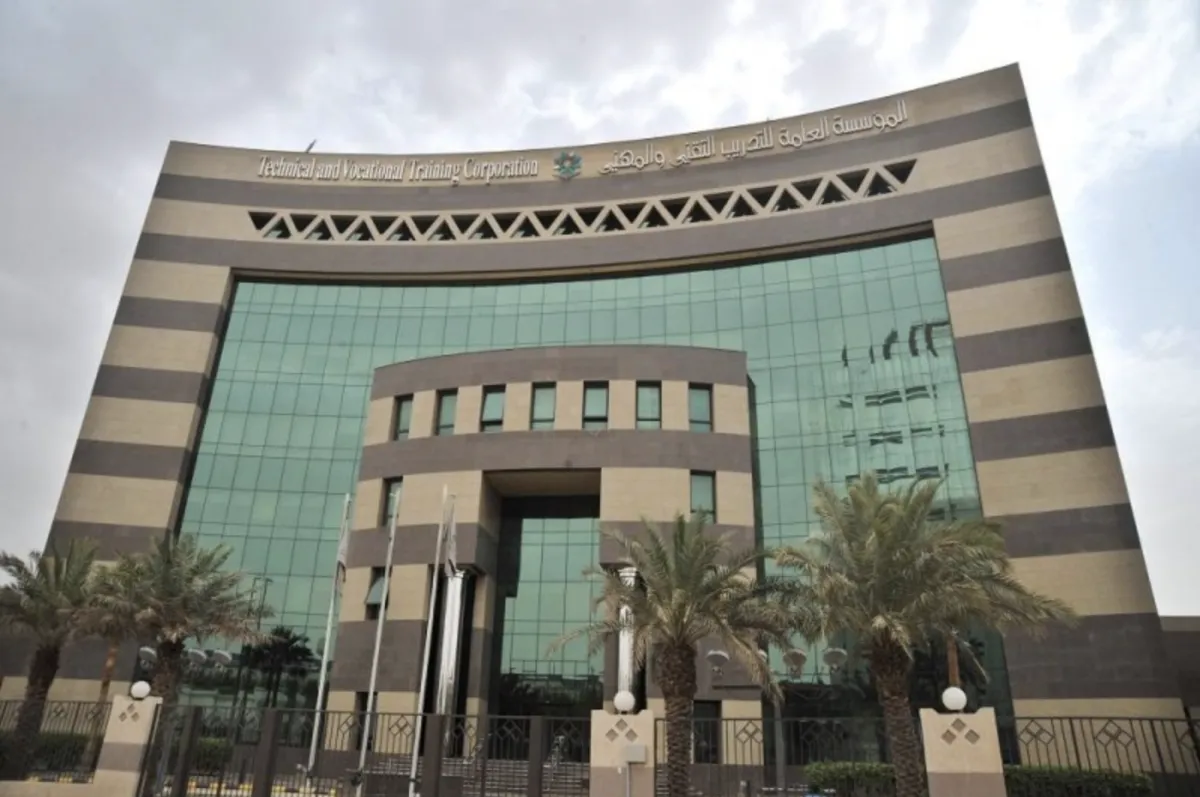 التدريب التقني والمهني بالجوف تعلن عن مواعيد القبول للفصل التدريبي الثالث. الصورة من الموقع الرسمي للمؤسسة