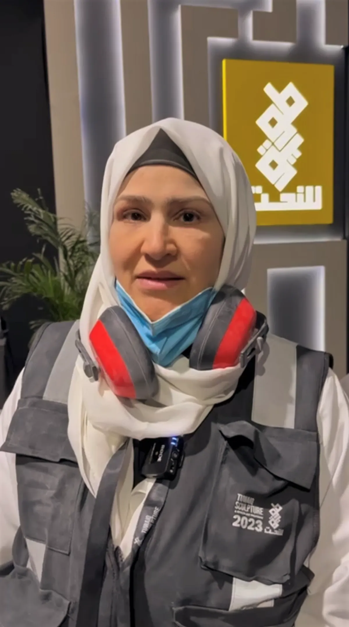 أزهار سعيد -