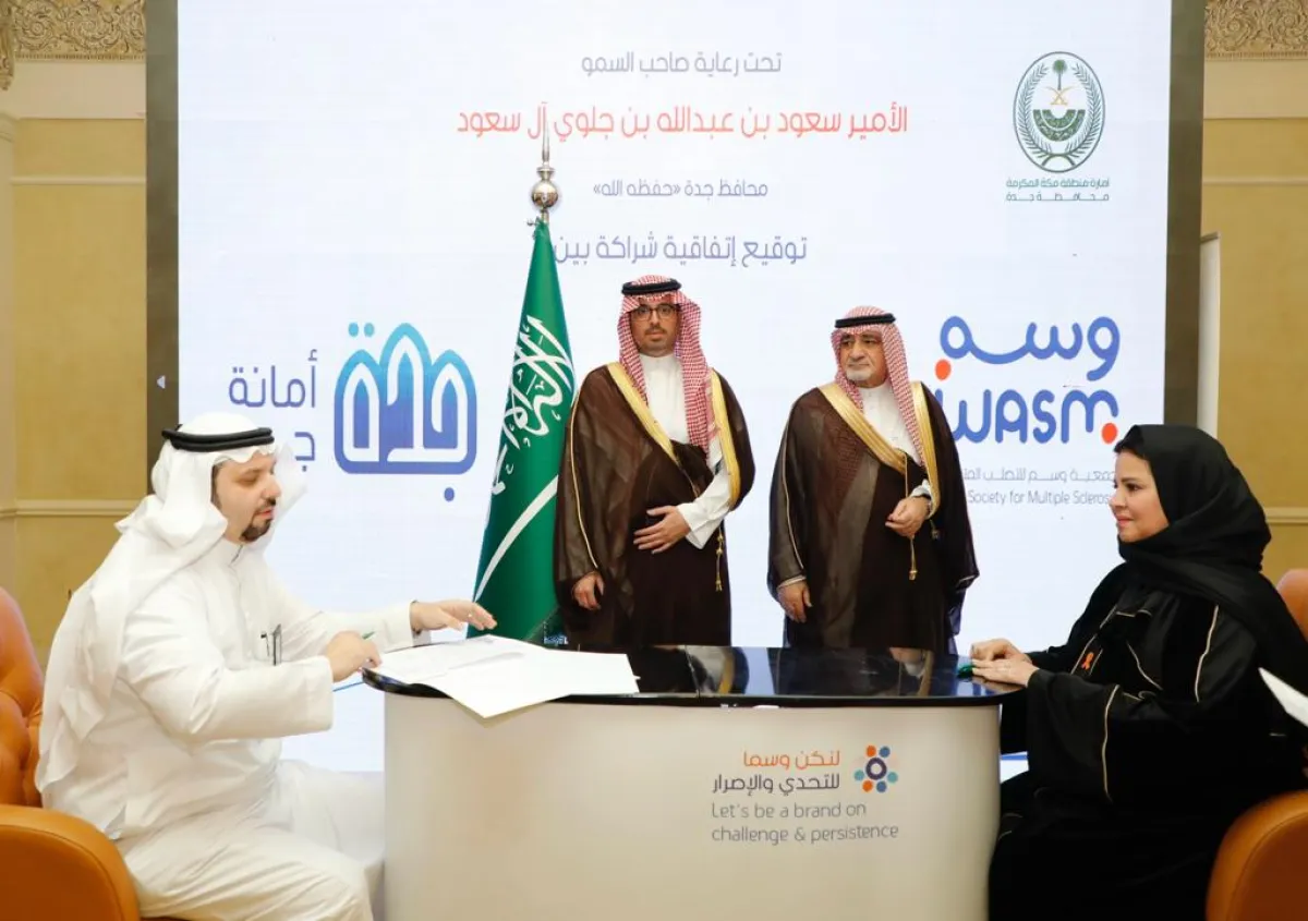 جانب من توقيع الاتفاقية