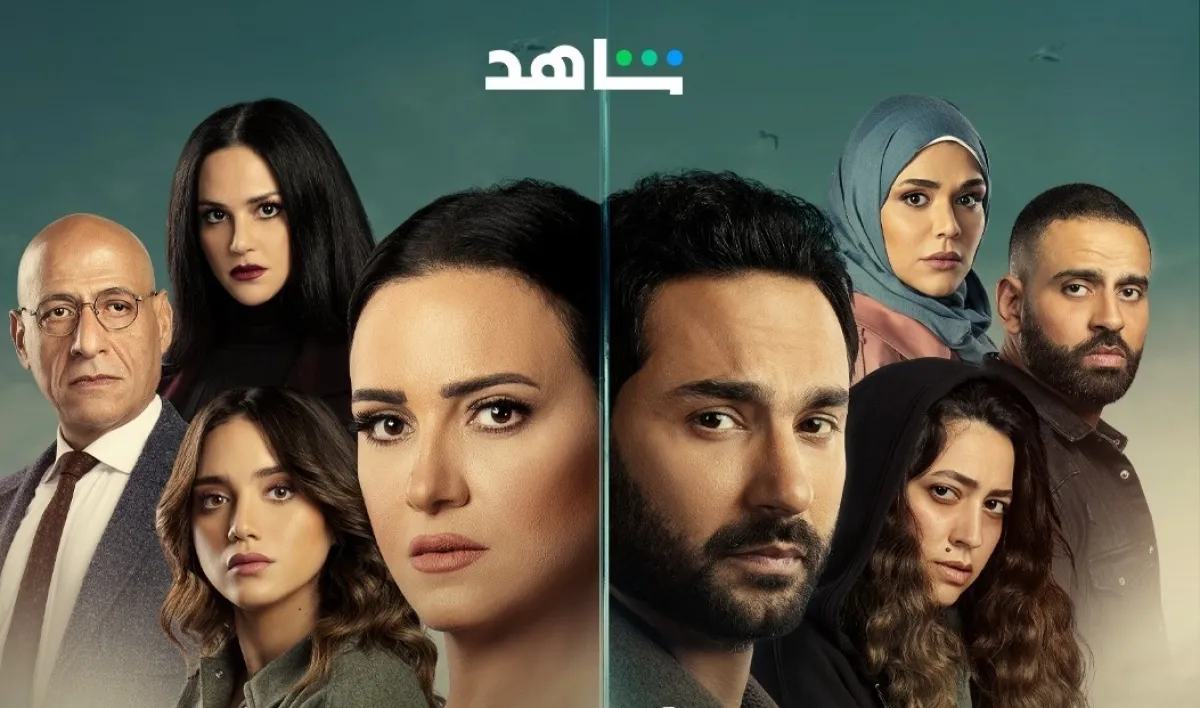 بوستر مسلسل أزمة منتصف العمر - الصورة من صفحة منصة شاهد على انستغرام